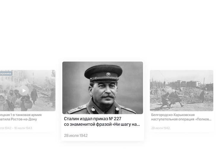 Библиотека